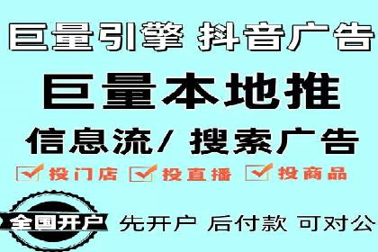 百度推广平台如何帮助中小企业拓展市场